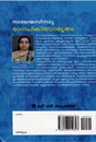 Dr.Suvarnanalapat trust - book - Nadalayasindhu -Back